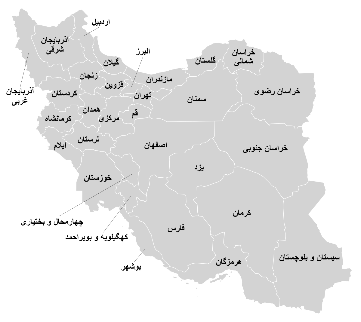 Iran Provinces In Farsi.svg 